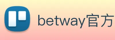 betway官方首页 logo